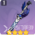 原神暗巷闪光90级属性介绍