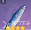 原神衔珠海皇90级属性介绍