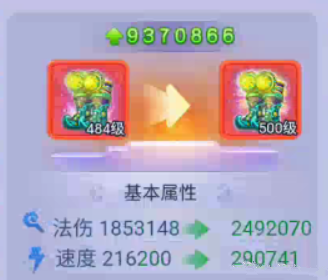 梦幻西游2022植树节活动攻略