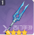 原神渔获90级属性介绍