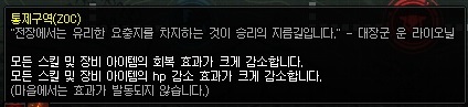 DNF贵族机要机制介绍