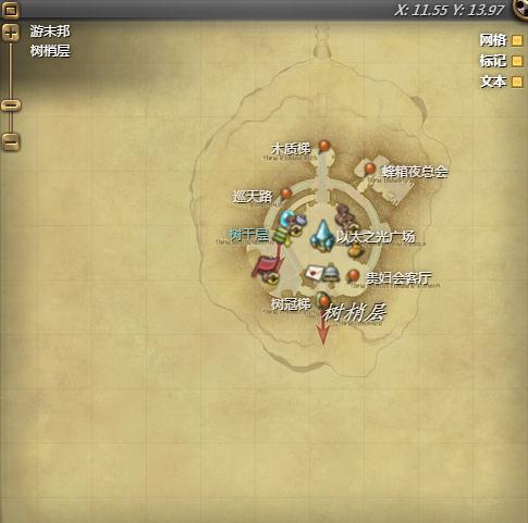 ff1480级装备在哪换