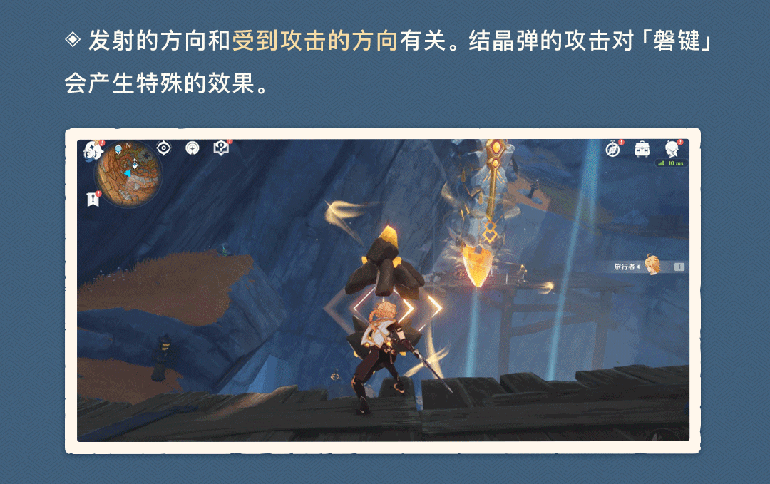 原神层岩巨渊地面矿区新增机关介绍
