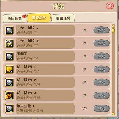 dnf蘑菇头洗剪吹沙龙怎么玩