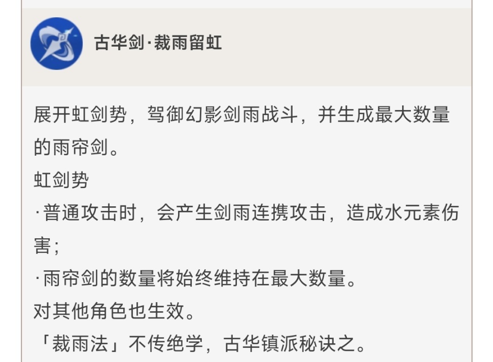 原神2.5四星角色推荐提升天赋介绍