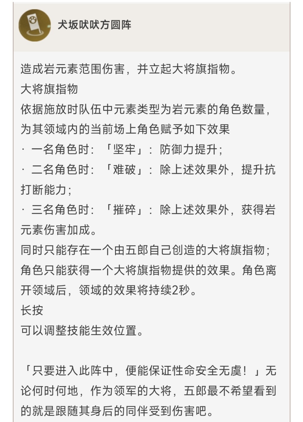 原神2.5四星角色推荐提升天赋介绍