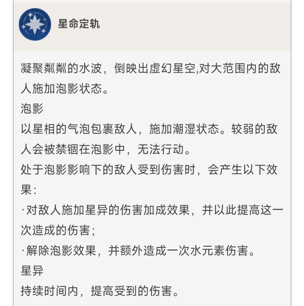 原神2.5五星角色推荐提升天赋介绍