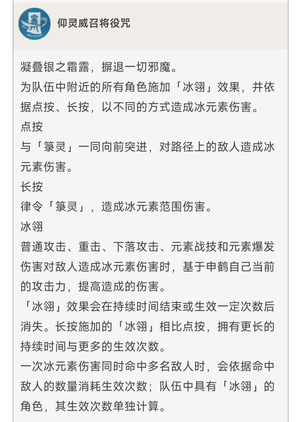 原神2.5五星角色推荐提升天赋介绍