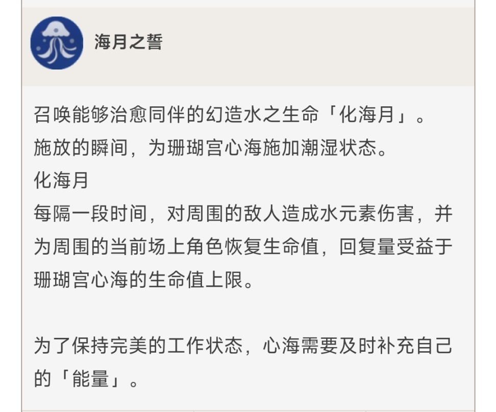 原神2.5五星角色推荐提升天赋介绍