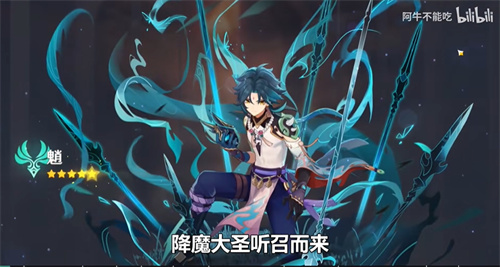 原神璃月3C都是谁