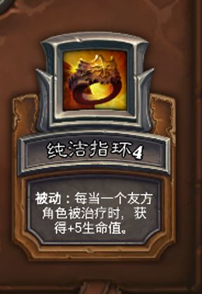 炉石传说火车王任务怎么做