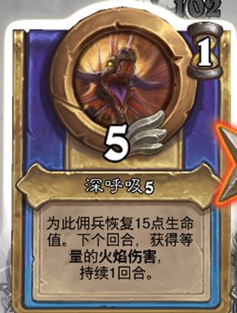 炉石传说火车王任务怎么做