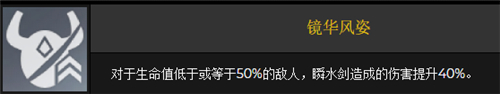原神神里绫人几命性价比高