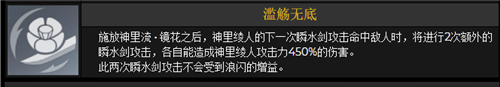 原神神里绫人几命性价比高