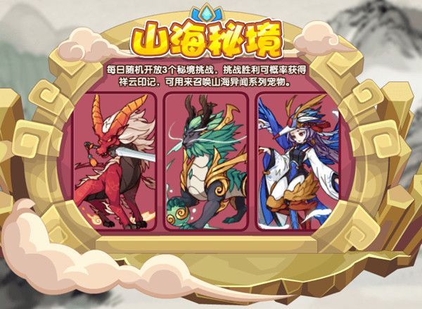 洛克王国嘲风怎么打