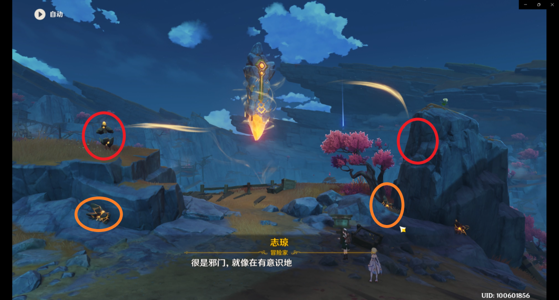 原神地下矿区怎么进