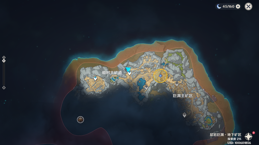 原神方入巨渊初勘探任务怎么做