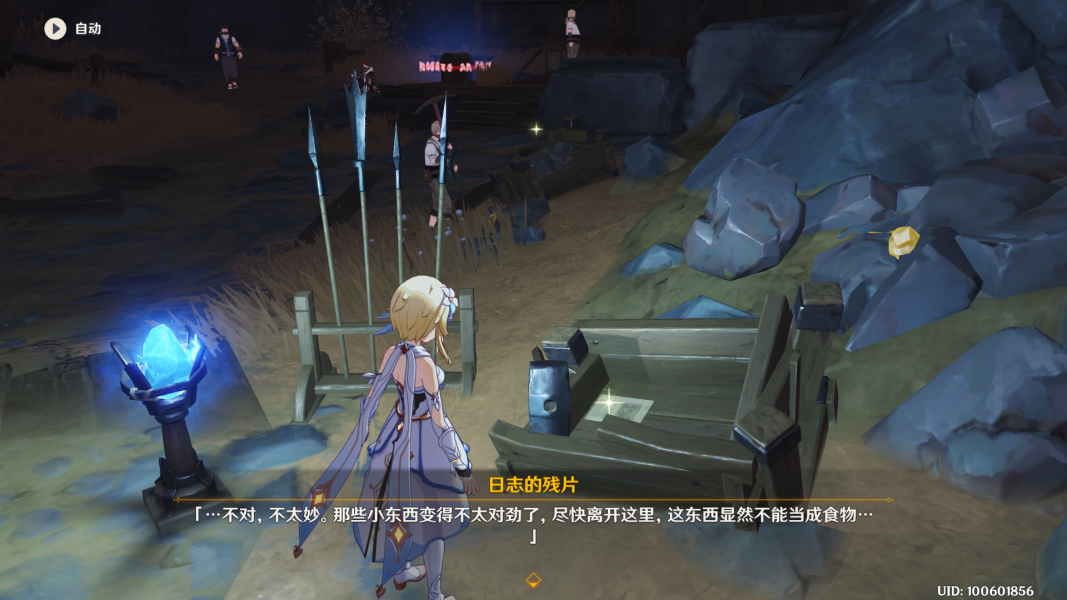 原神方入巨渊初勘探任务怎么做
