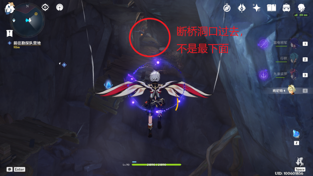 原神方入巨渊初勘探任务怎么做