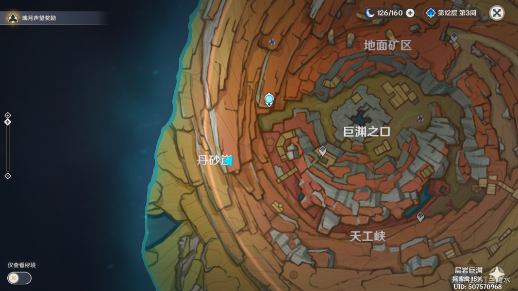 原神三脚猫渭水非熊隐藏成就怎么完成