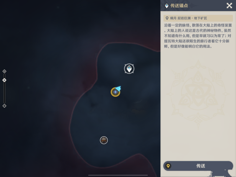 原神寻找关于老何的线索攻略