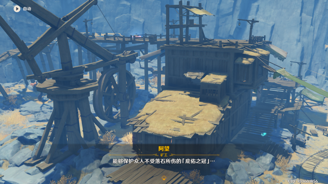 原神千年千岩任务怎么做