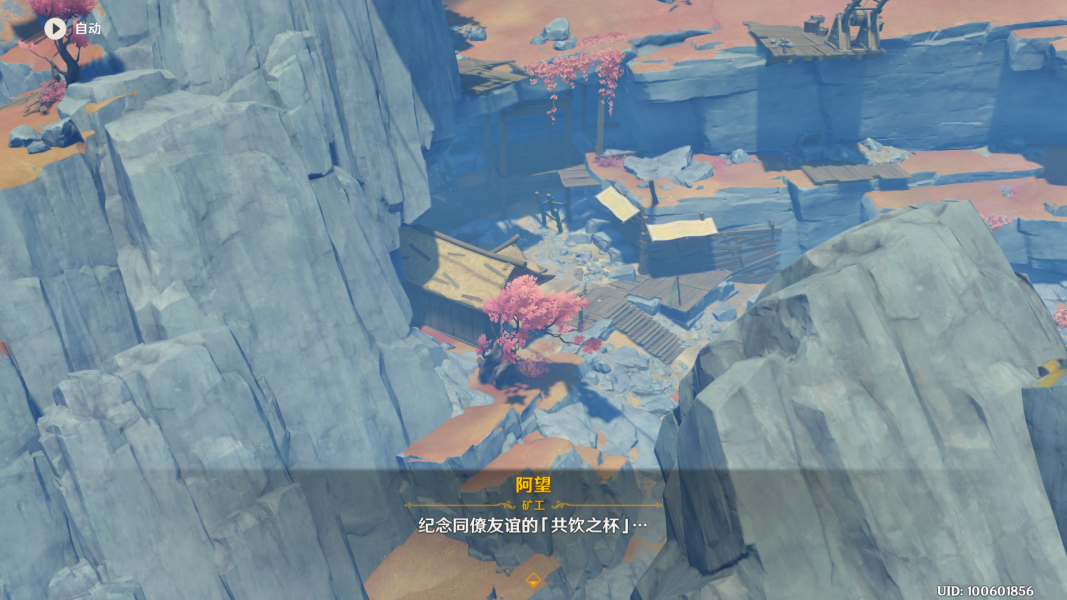 原神千年千岩任务怎么做