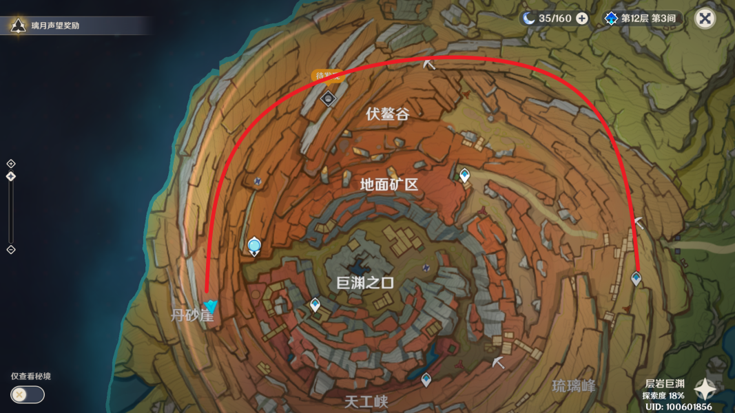 原神千年千岩任务怎么做