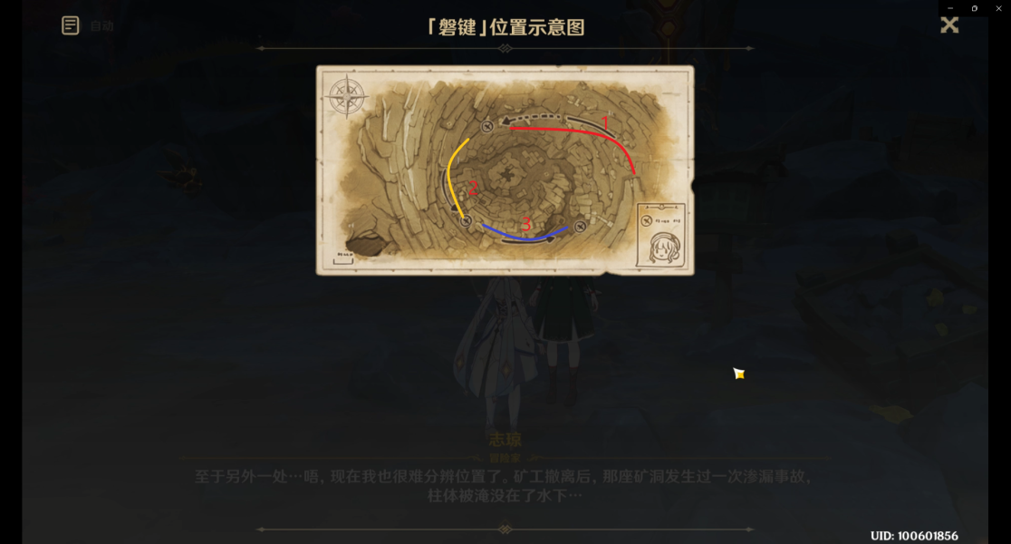 原神渊底不期的再会怎么做