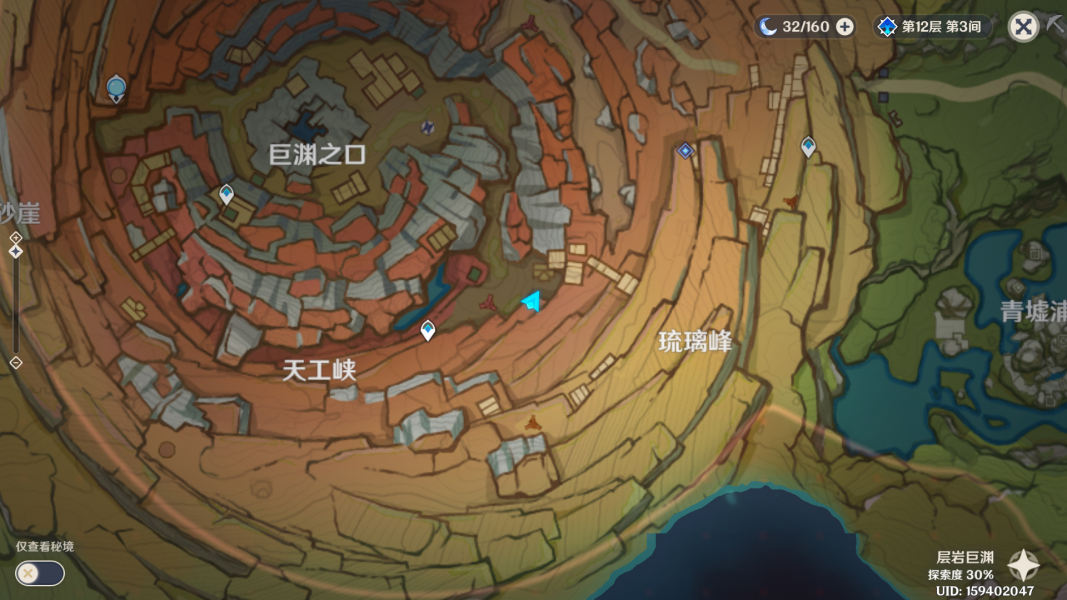 原神巨渊主矿区铁门怎么开