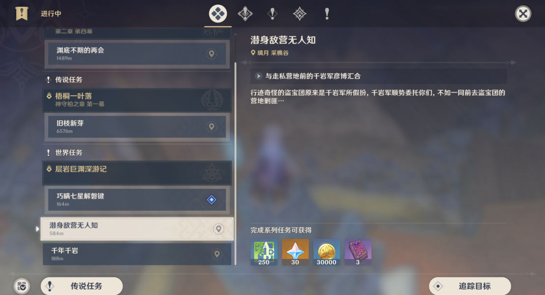 原神巨渊主矿区铁门怎么开