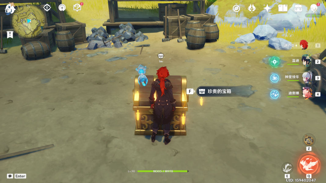 原神巨渊主矿区铁门怎么开