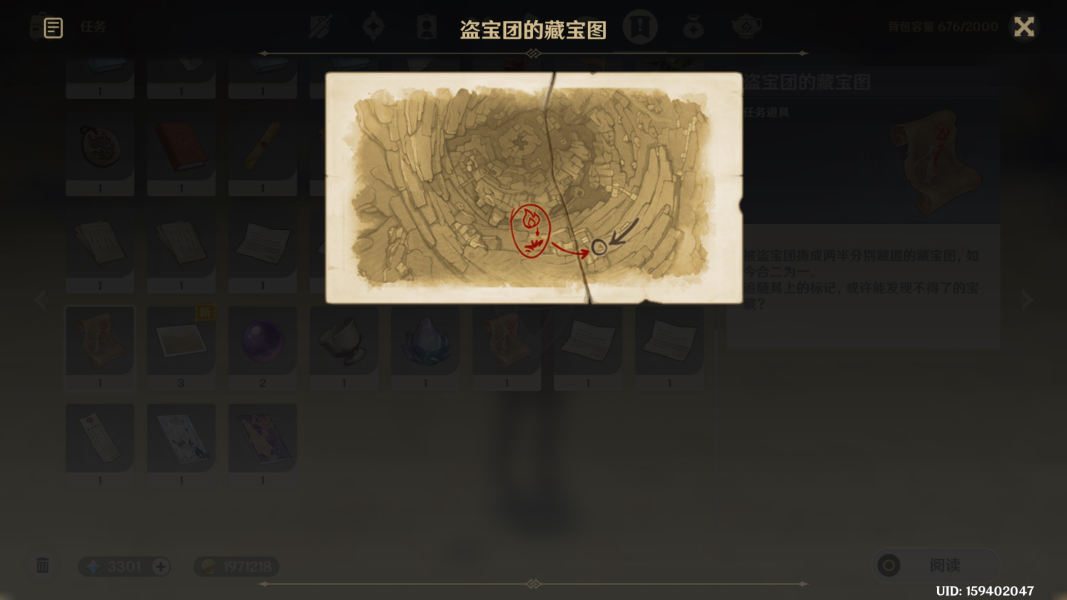 原神巨渊主矿区铁门怎么开