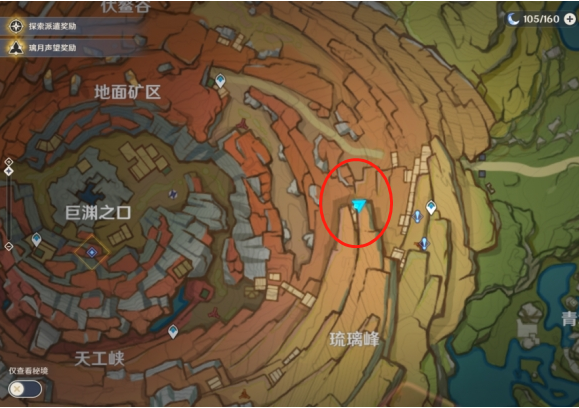 原神高翔之羽在哪
