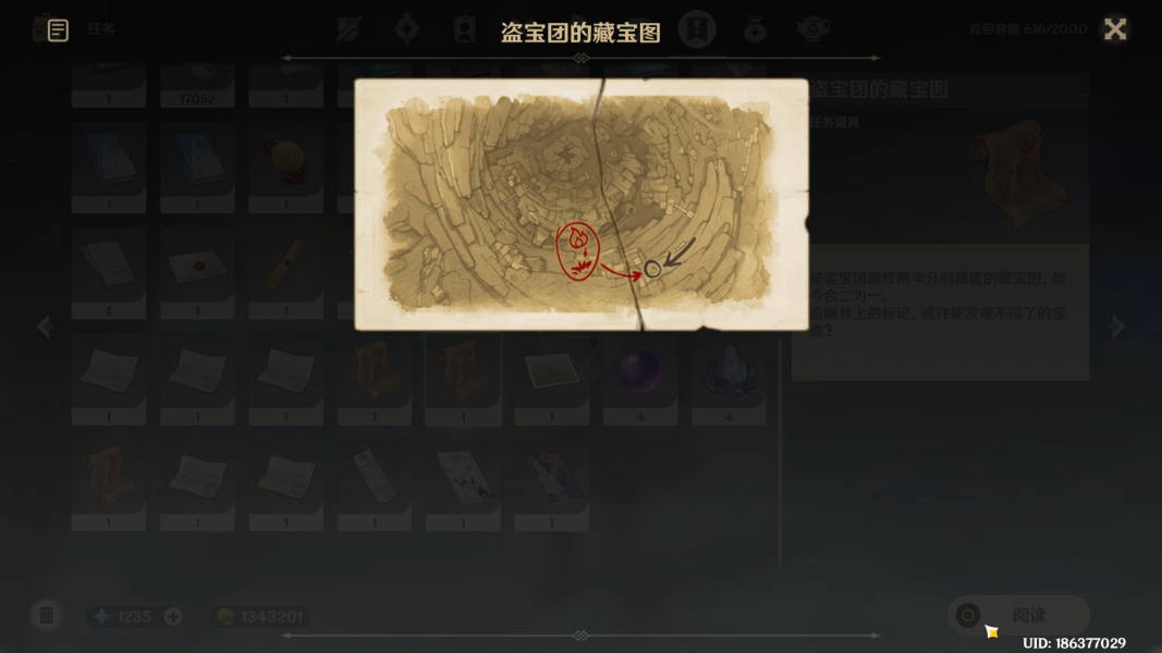 原神地下矿区铁门在哪