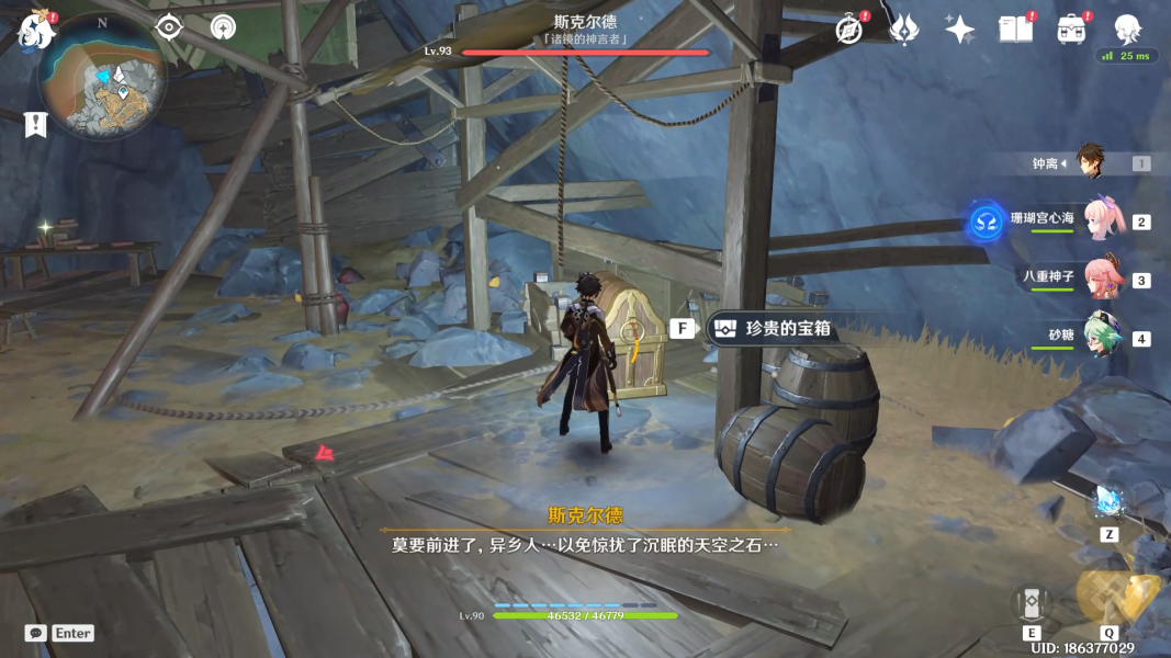原神地下矿区铁门在哪