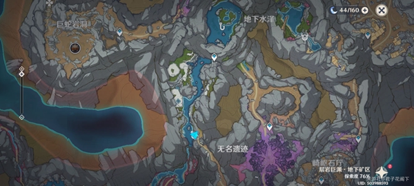 原神层岩巨渊钓鱼点在哪