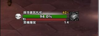 魔兽世界知识就是力量成就攻略