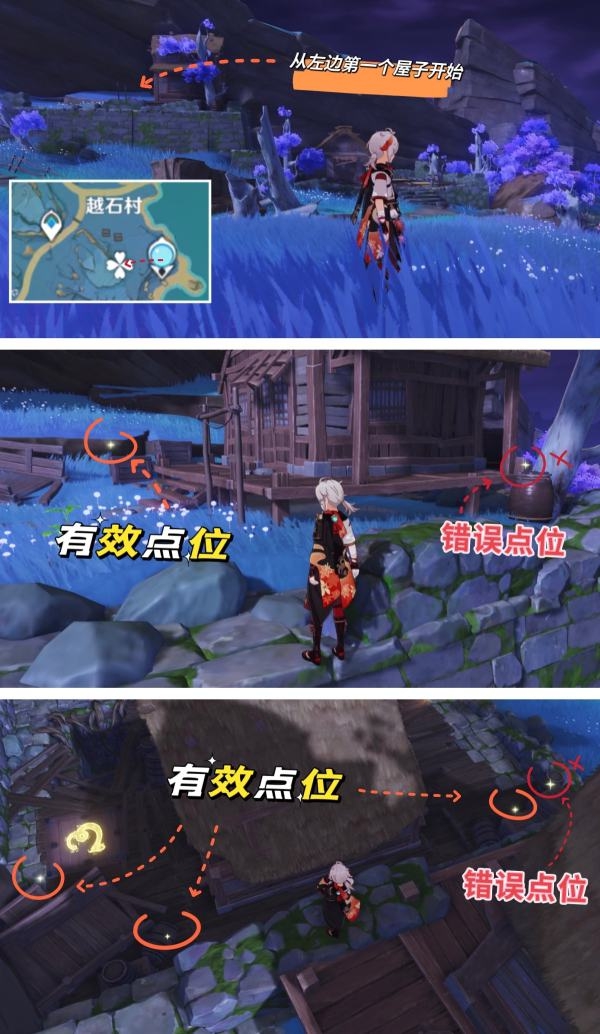 原神2.6免费圣遗物狗粮在哪