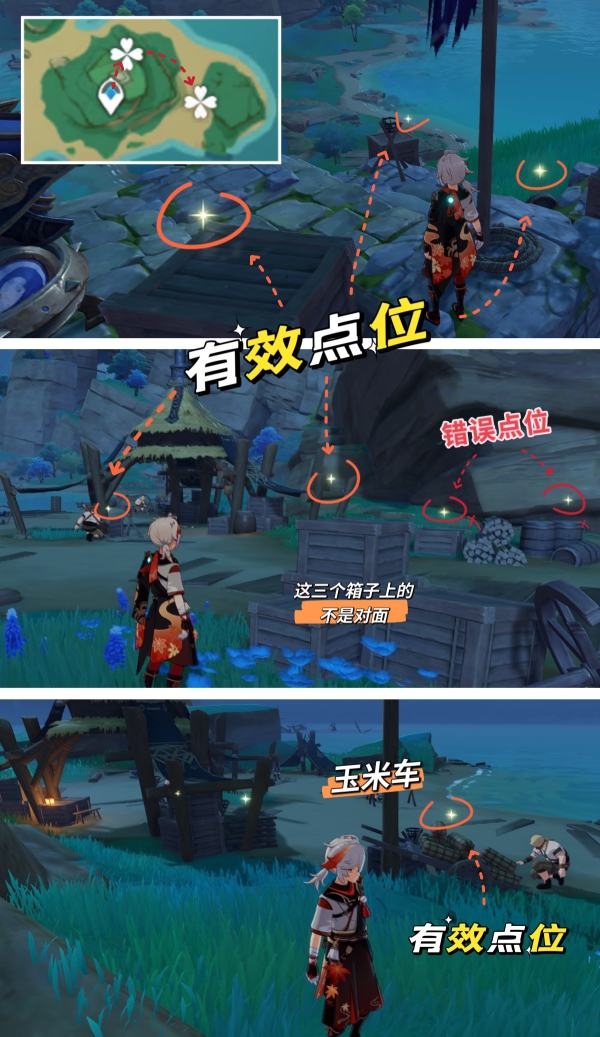 原神2.6免费圣遗物狗粮在哪