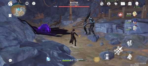 原神黑蛇骑士宝珠在哪