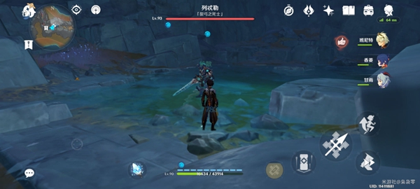 原神黑蛇骑士宝珠在哪