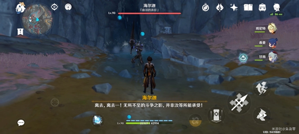 原神黑蛇骑士宝珠在哪