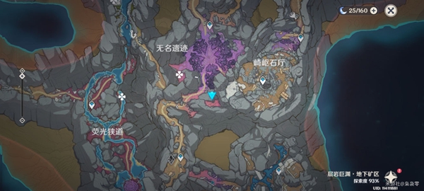 原神黑蛇骑士宝珠在哪