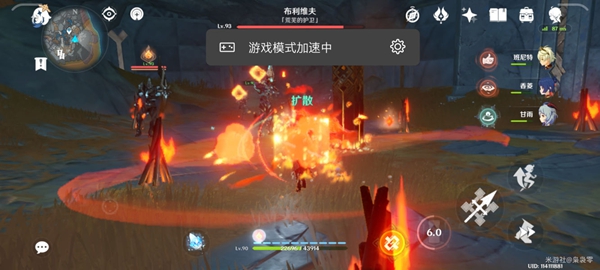 原神黑蛇骑士宝珠在哪