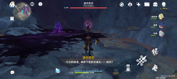 原神黑蛇骑士宝珠在哪