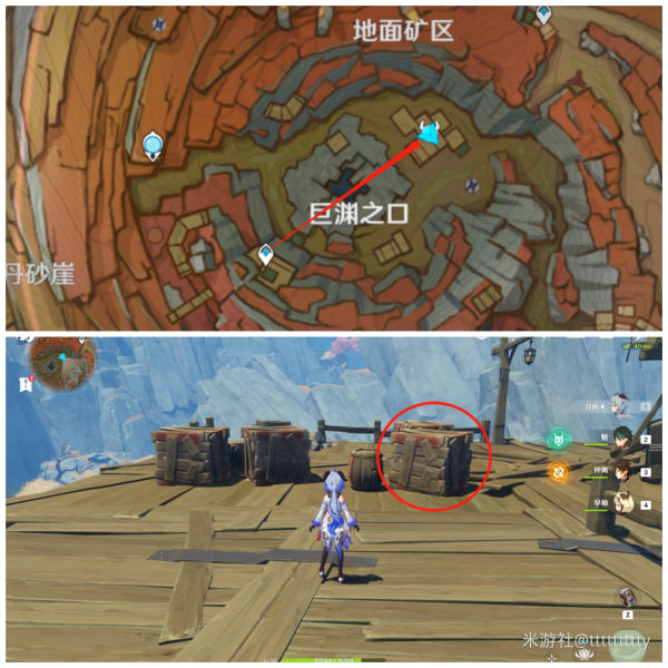 原神层岩巨渊隐藏宝箱在哪