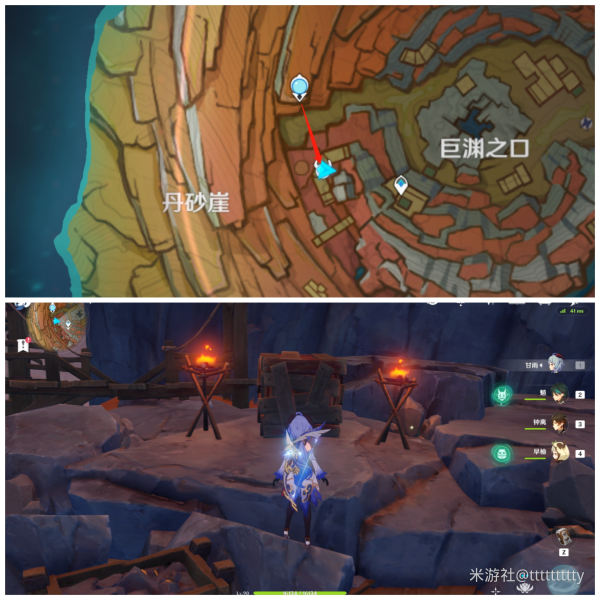 原神层岩巨渊隐藏宝箱在哪