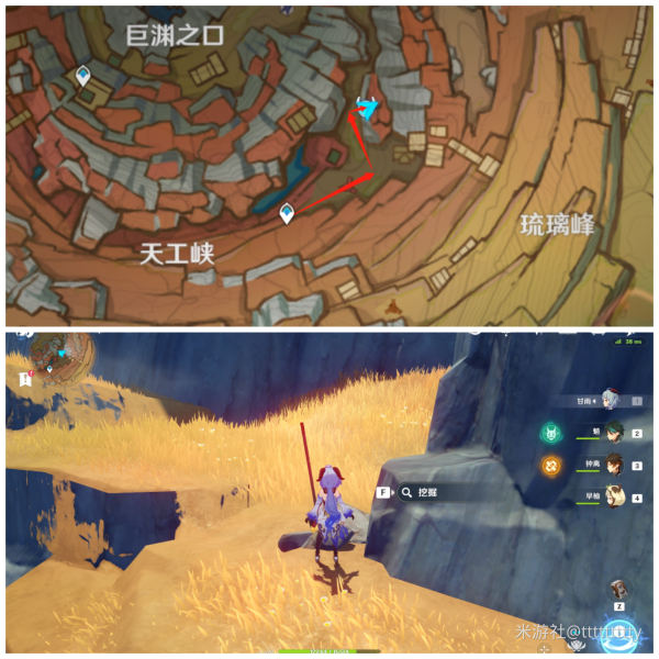 原神层岩巨渊隐藏宝箱在哪