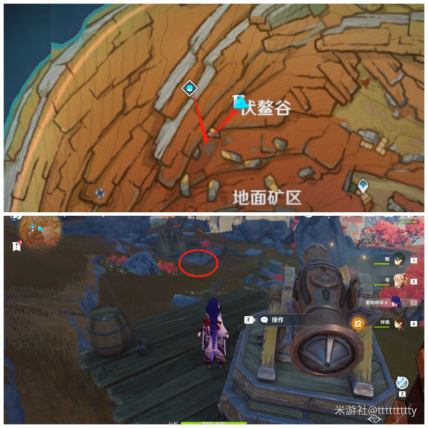 原神层岩巨渊隐藏宝箱在哪